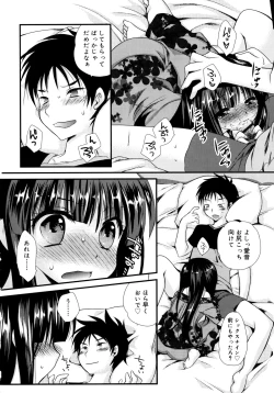 Page 39 of Itsudemo Kimi wo, Omotteru.