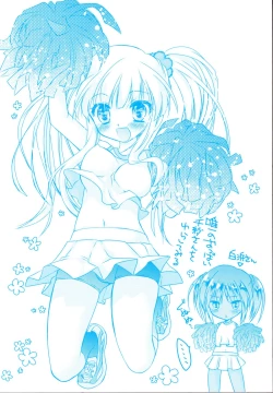 Page 5 of Itsudemo Kimi wo, Omotteru.