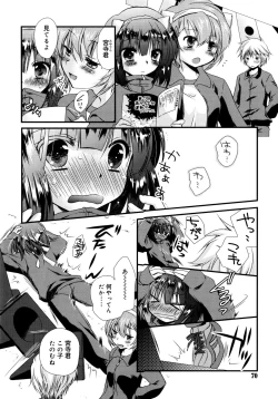 Page 71 of Itsudemo Kimi wo, Omotteru.