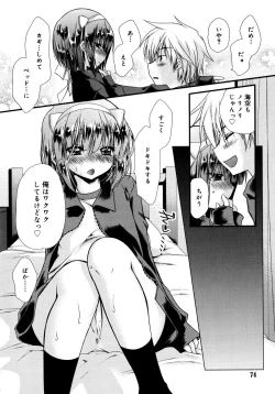 Page 75 of Itsudemo Kimi wo, Omotteru.