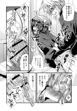 Page 84 of Itsudemo Kimi wo, Omotteru.