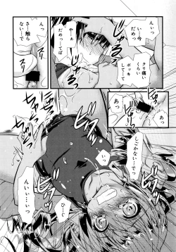 Page 96 of Itsudemo Kimi wo, Omotteru.