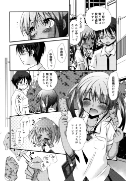 Page 9 of Itsudemo Kimi wo, Omotteru.