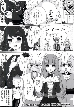 Page 17 of HA2 JOE ROCK!