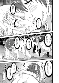 Page 107 of Tales of Phallus Vol. 7