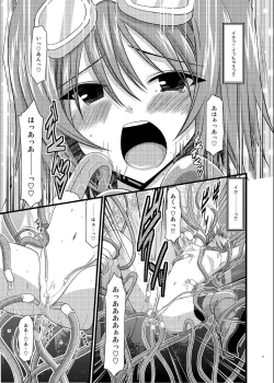 Page 15 of Tales of Phallus Vol. 7