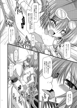 Page 24 of Tales of Phallus Vol. 7