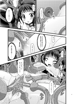 Page 65 of Tales of Phallus Vol. 7