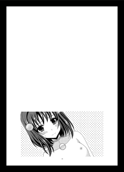 Page 81 of Tales of Phallus Vol. 7