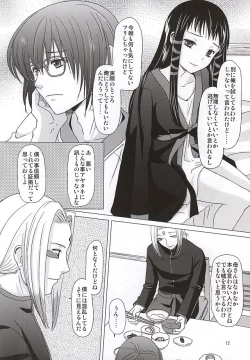 Page 10 of HARMONIUS 4