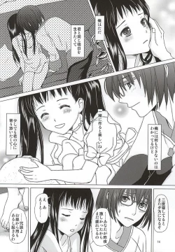 Page 12 of HARMONIUS 4