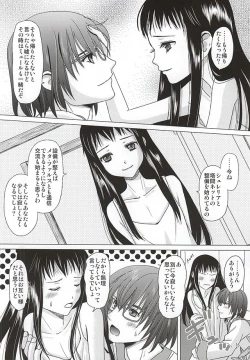 Page 14 of HARMONIUS 4