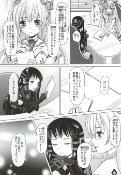 Page 17 of HARMONIUS 4