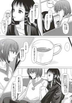 Page 22 of HARMONIUS 4