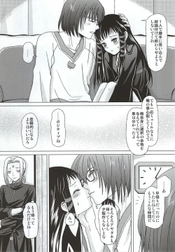 Page 25 of HARMONIUS 4