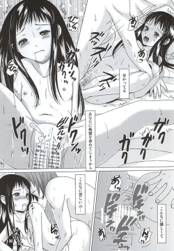 Page 33 of HARMONIUS 4