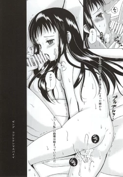 Page 35 of HARMONIUS 4