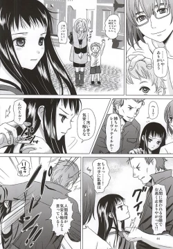 Page 42 of HARMONIUS 4