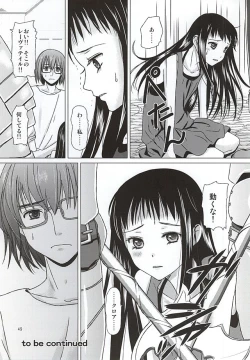 Page 47 of HARMONIUS 4