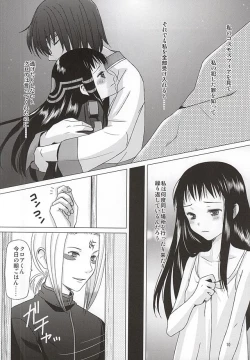 Page 8 of HARMONIUS 4