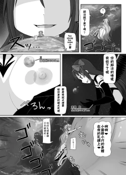 Page 11 of Ultimate Size