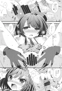 Page 16 of Maya to Teitoku to Tokubetsu Ninmu