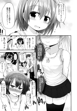 Page 112 of Lolicon☆Justice