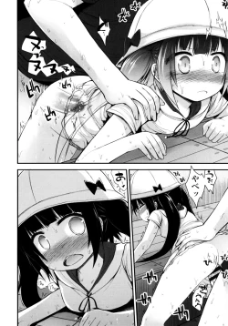 Page 161 of Lolicon☆Justice