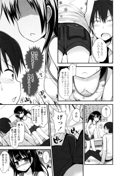 Page 30 of Lolicon☆Justice