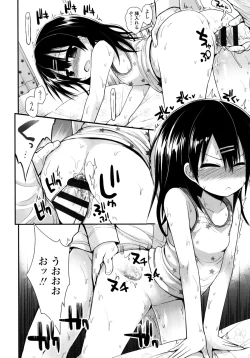 Page 39 of Lolicon☆Justice