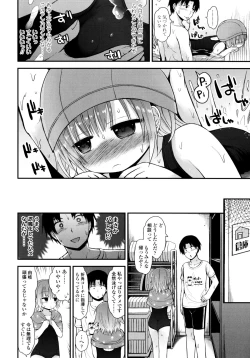 Page 49 of Lolicon☆Justice
