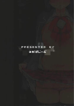 Page 28 of Chuunibyou Demo Hameraretai! +Paper