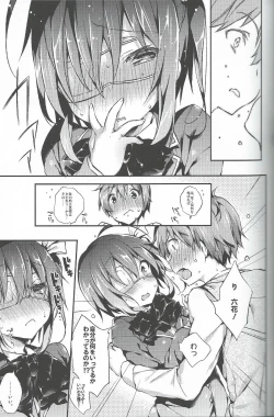 Page 6 of Chuunibyou Demo Hameraretai! +Paper