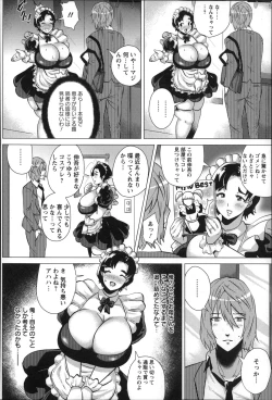 Page 90 of Dosukebe ! Oniku-Carnival