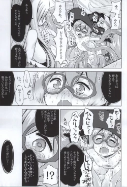 Page 26 of Shin Sekaiju 2 no Anone Hard