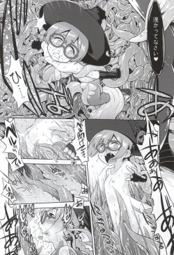 Page 27 of Shin Sekaiju 2 no Anone Hard