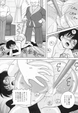 Page 24 of Nyokyoushi Naraku no Kyoudan 3