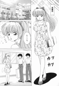 Page 67 of Nyokyoushi Naraku no Kyoudan 3