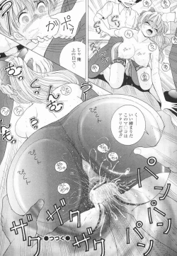 Page 86 of Nyokyoushi Naraku no Kyoudan 3