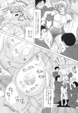 Page 96 of Nyokyoushi Naraku no Kyoudan 3