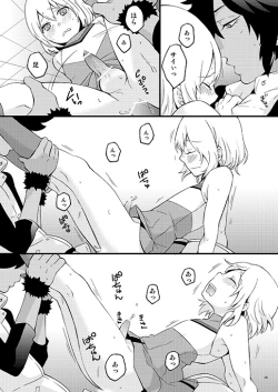 Page 13 of Apple Cheer Boy?