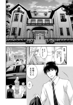 Page 100 of Hundred Game 1