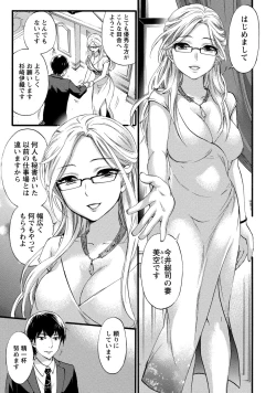 Page 11 of Hundred Game 1