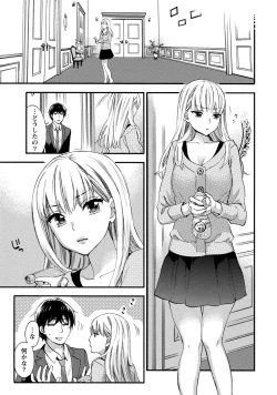 Page 121 of Hundred Game 1