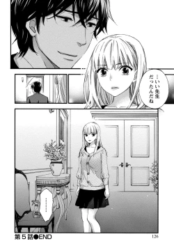 Page 126 of Hundred Game 1