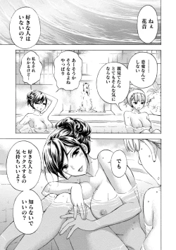 Page 127 of Hundred Game 1