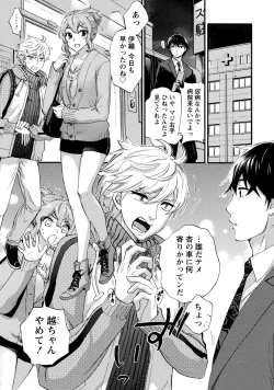 Page 135 of Hundred Game 1