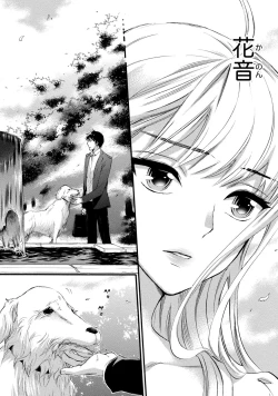 Page 32 of Hundred Game 1