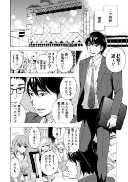 Page 46 of Hundred Game 1