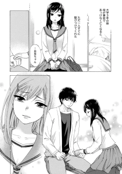 Page 60 of Hundred Game 1